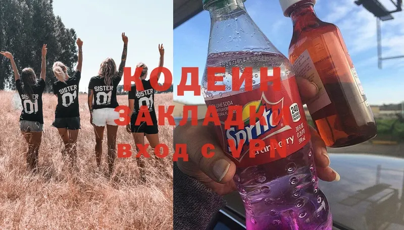 kraken рабочий сайт  закладка  Зверево  Codein Purple Drank 