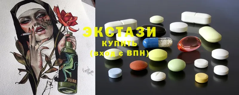 ЭКСТАЗИ 300 mg  Зверево 