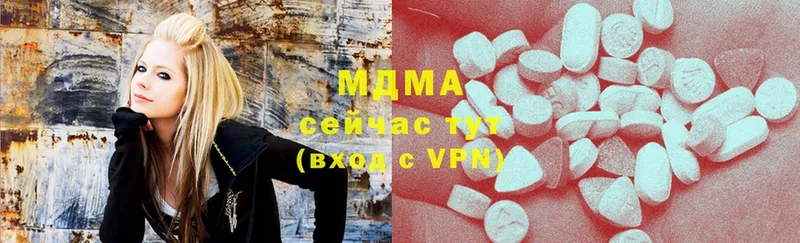 mega вход  Зверево  MDMA Molly 